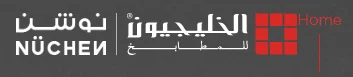 AlKhaleejion cabinet supplier